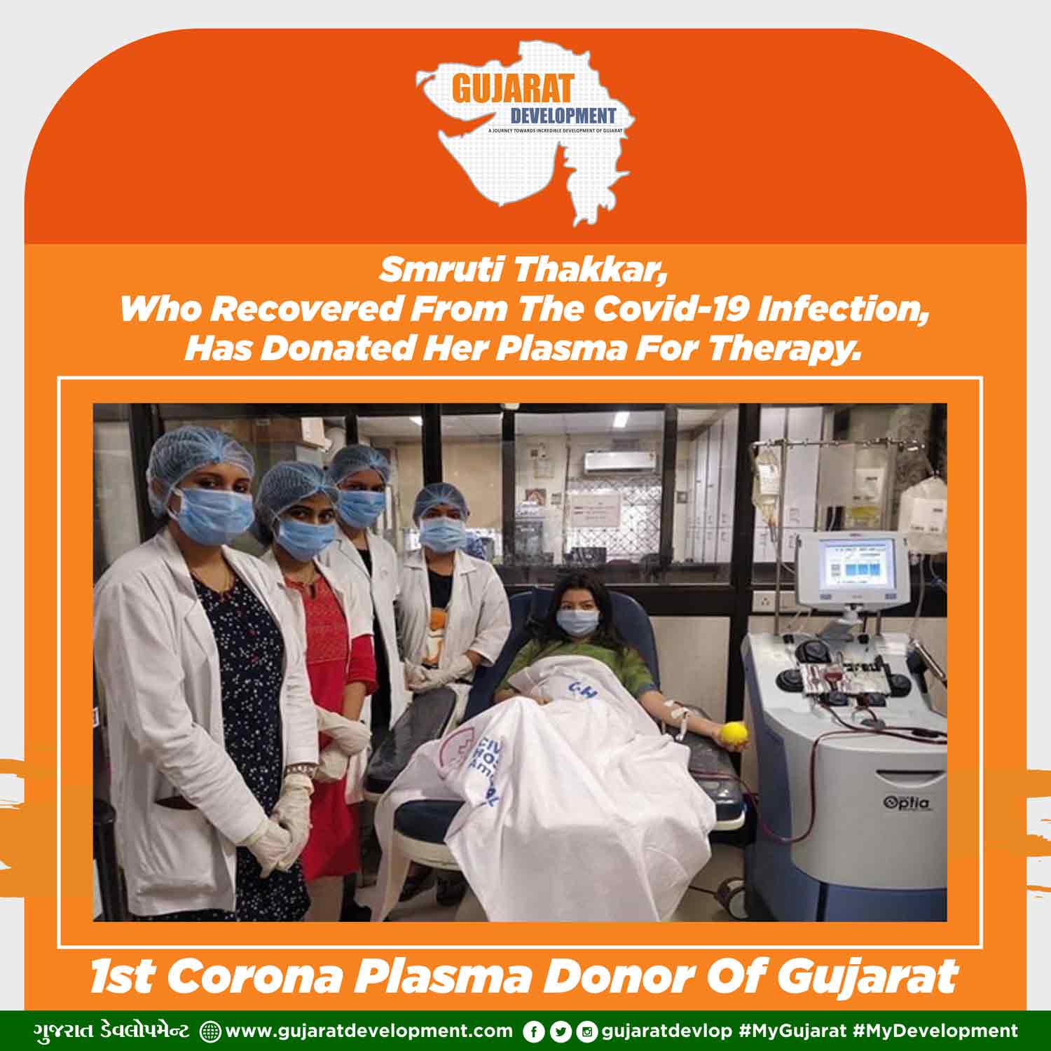 Smruti Thakkar 1St Plasma Donor Of Gujarat