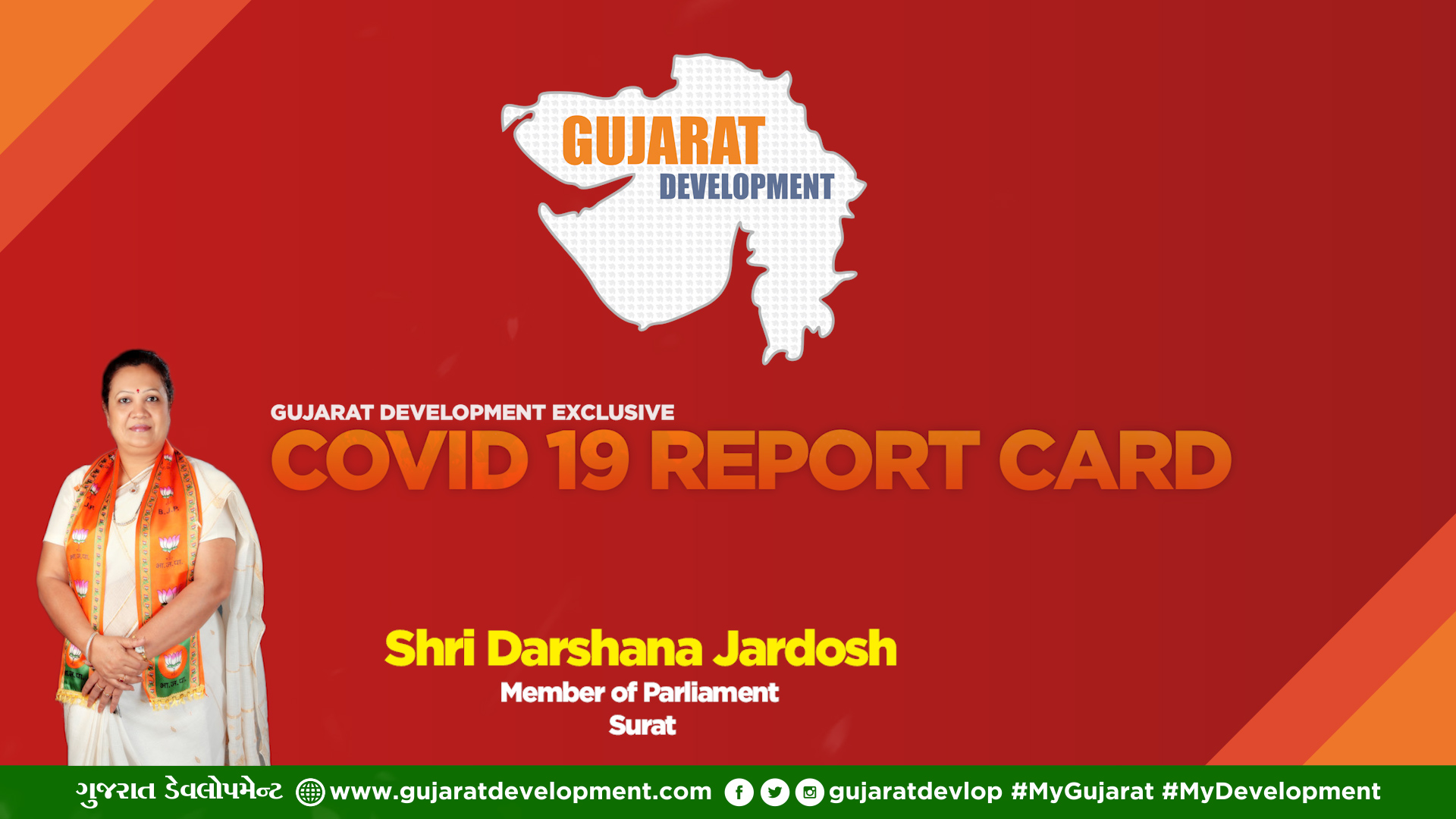 Darshana Jardosh Report Card